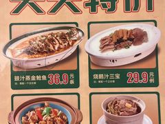 -有心德(隆生店)