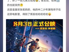 -天幕新彩云国际影城(激光巨幕店)