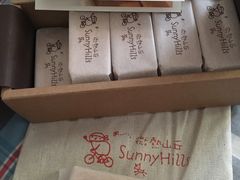 -微热山丘(台北民生公园门市店)