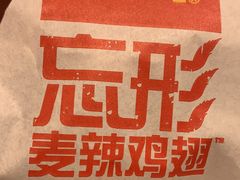 -麦当劳(酒仙桥路店)