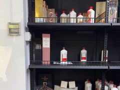 -醉真实酒批发行·茅台·五粮液·红酒寄卖回收