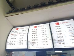 -津门张记包子铺(华昌道店)