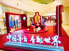 -天津万象城