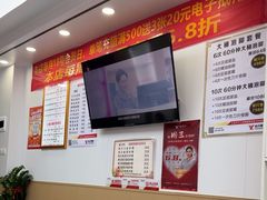 -郑远元专业修脚房(百花三路店)