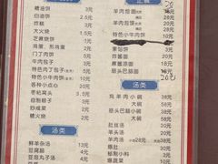 -增盛魁小吃店
