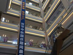 -红星美凯龙全球家居生活广场停车场(汶水店)