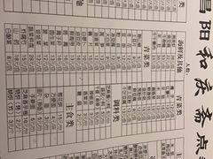 -和庆斋阳坊秘制羊蝎子火锅(云岗店)