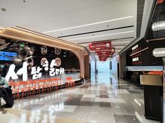 -西塔老太太泥炉烤肉(龙湖北苑天街店)