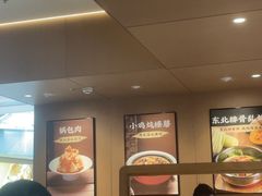 -北大荒人•新东北菜(青岛银座店)