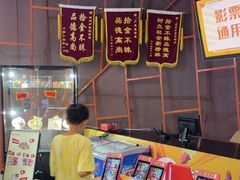 -卢米埃影城(苏州园区华润杜比全景声激光店)