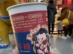 -千禧炸串(明瓦廊店)