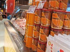 -美珍香(苏州中心商场店)