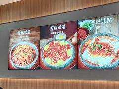 -米村拌饭(摩码广场店)