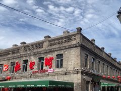 -张包铺(道外店)