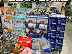 -世纪联华(杭州新塘路店)