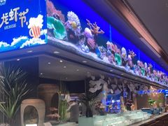 -上宴精品海鲜姿造(晶融汇旗舰店)