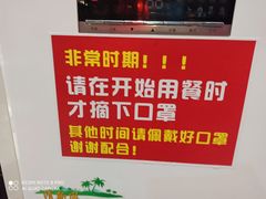-潮发潮汕牛肉店(芳村店)