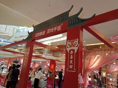 -皇庭广场(福华三路店)