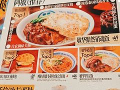 -敏华冰厅(番禺天河城店)