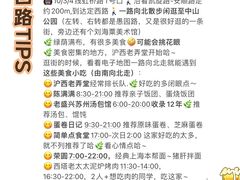 -外滩8号 whisky bar(金延大厦店)