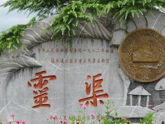 -桂林灵渠景区