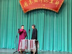 -周末相声俱乐部