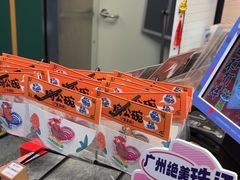 -良枫友信(陈家祠店)