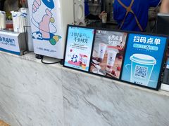 -茶百道(春熙路银石广场店)