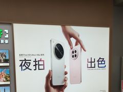 -OPPO体验店(广州荔湾区领展广场店)