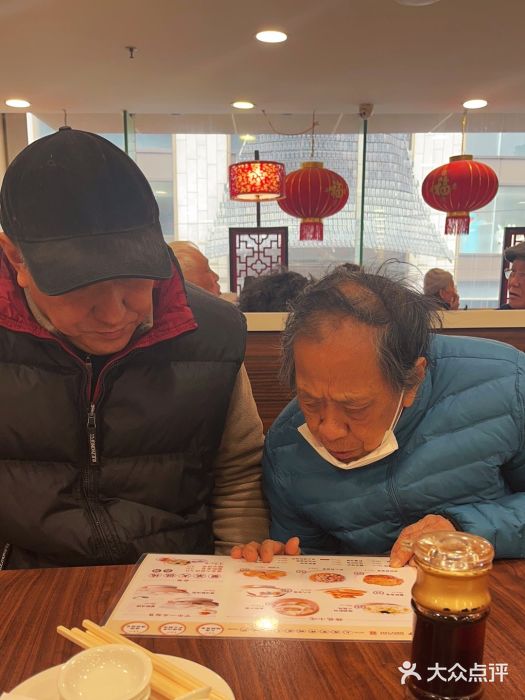 王家沙点心店(南京西路总店)图片