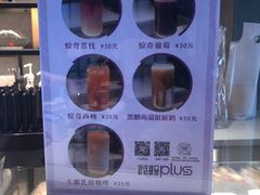 菜单-舒浛甜品PLUS(屏西店)