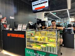 -AFTERWORK健身(万通中心店)