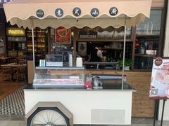 门面-MYLK意式小厨(熙地港店)