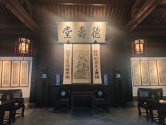 -绍兴鲁迅故里·沈园景区