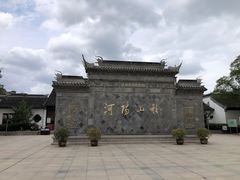 -张家港凤凰山景区河阳山歌馆