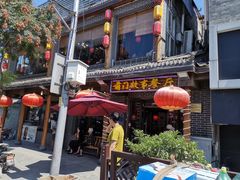 门面-前门故事烤鸭店(十里河店)