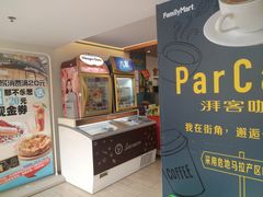 -全家便利店(宜山路站店)