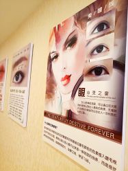 -Yue Show馨选·半永久纹眉纹眼线