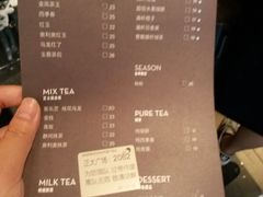 菜单-喜茶(上海正大广场店)