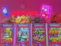 -BIG PINK大粉娃娃机主题馆(圆融星座店)