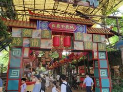 -长鹿旅游休博园