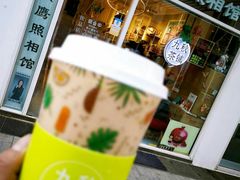 -九秋茶铺(三里屯店)
