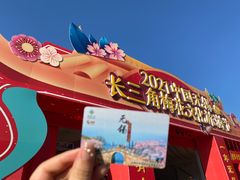 -无锡梅园公园