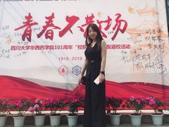 -四川大学(华西校区)