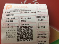 -保利国际影城(北京缤纷城店)