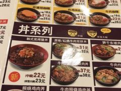 -食其家·牛丼咖喱(宜山路贝岭店)