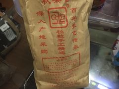 -秋栗香(地安门店)