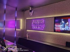 -星聚会KTV(南翔印象城MEGA店)