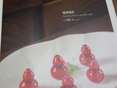 -明阁 Ming Court(广州朗豪酒店)