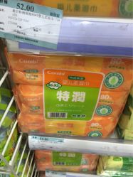 -爱婴室(上海大华路店)